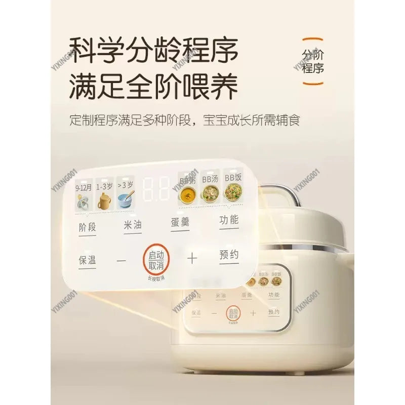 Baby Food Electric Slow Cooker Mini Rice Congee Soup Maker for Infants Nutritional BB Pot