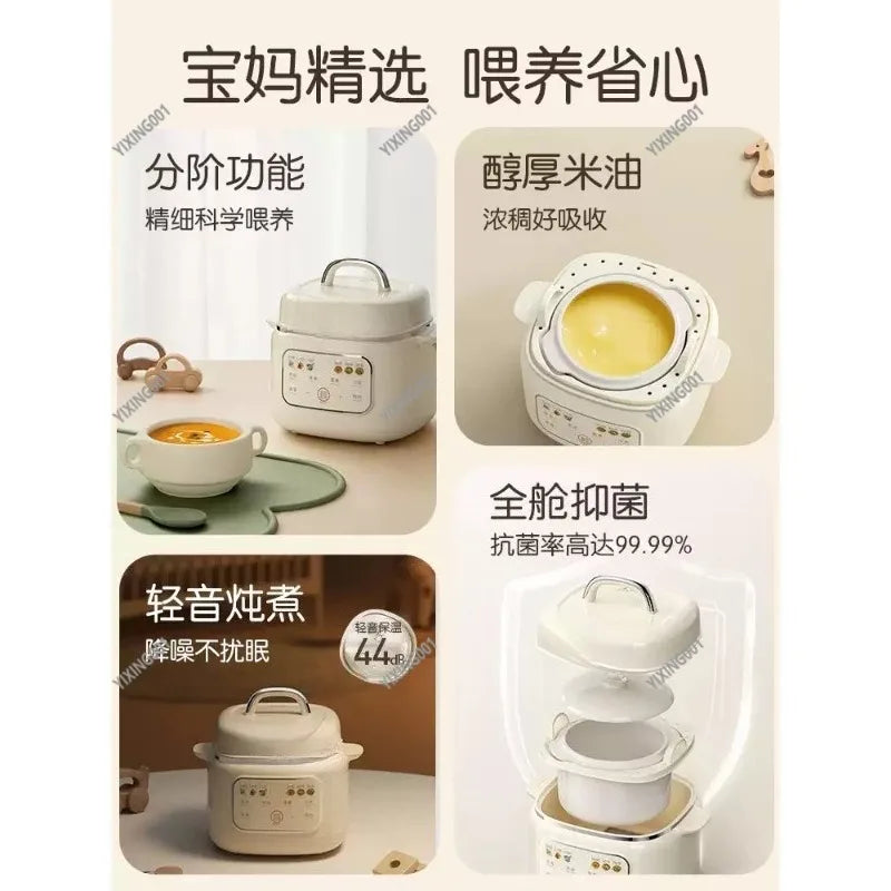 Baby Food Electric Slow Cooker Mini Rice Congee Soup Maker for Infants Nutritional BB Pot