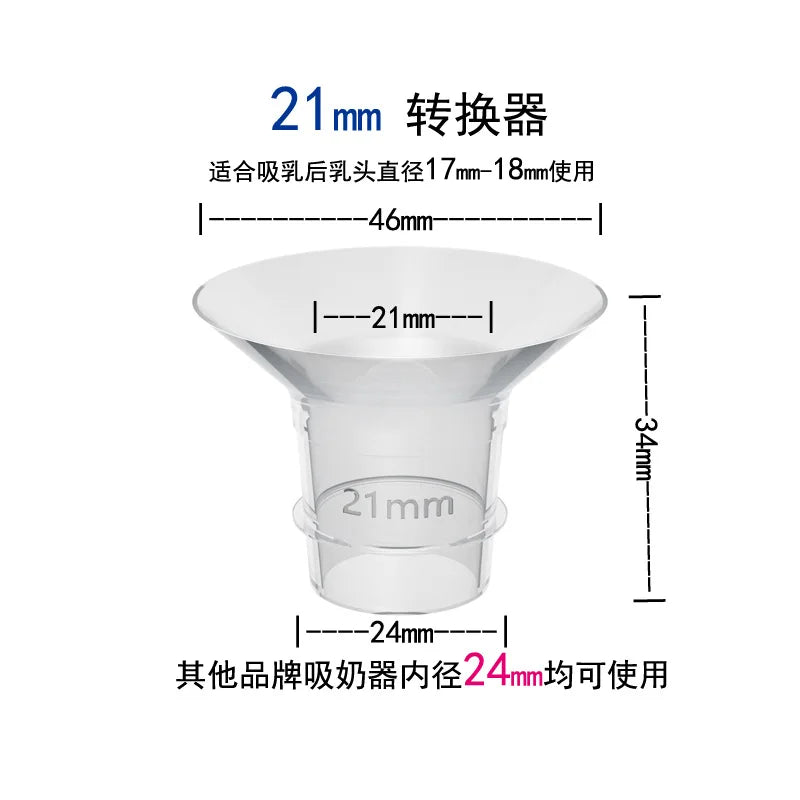 Breast Pump Accessories Flange Inserts 13/15/17/18/19/20/21mm Caliber Size Adaptor Converter Small Nipple Horn Adapter