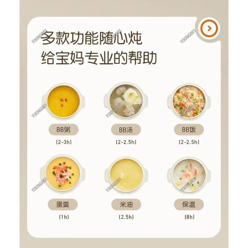 Baby Food Electric Slow Cooker Mini Rice Congee Soup Maker for Infants Nutritional BB Pot