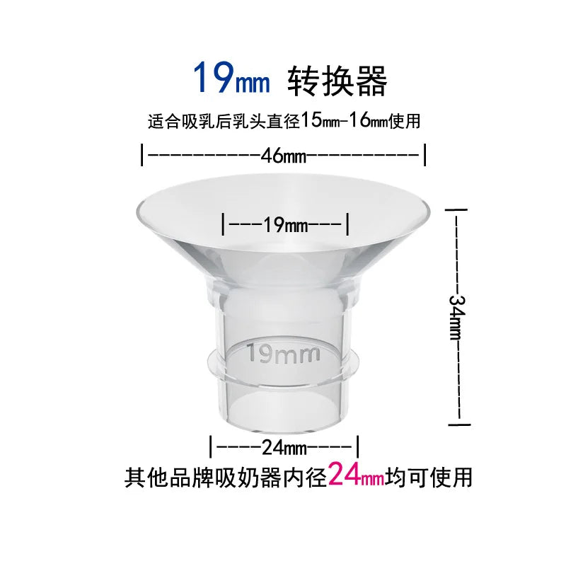 Breast Pump Accessories Flange Inserts 13/15/17/18/19/20/21mm Caliber Size Adaptor Converter Small Nipple Horn Adapter