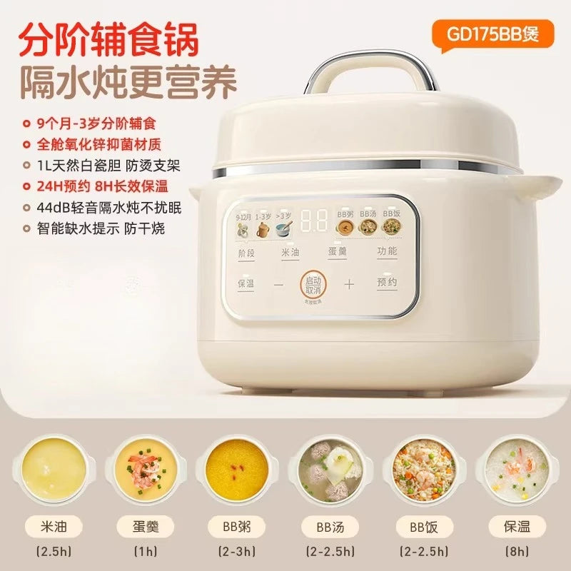 Baby Food Electric Slow Cooker Mini Rice Congee Soup Maker for Infants Nutritional BB Pot